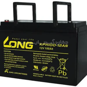 Long - 100ah - Dry Battery